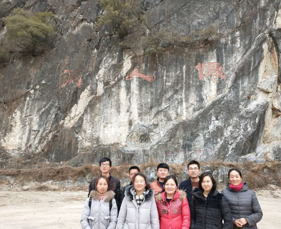 團(tuán)隊(duì)照片